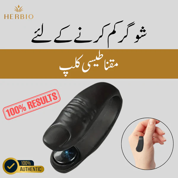 Sugar Control LI4 Acupressure Point Clip