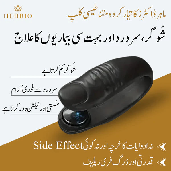 Sugar Control LI4 Acupressure Point Clip
